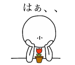 lazybones white sticker #9313182