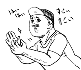 A face is vague sticker #9313190