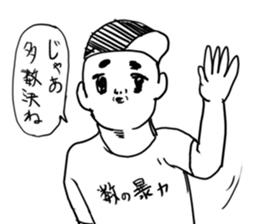 A face is vague sticker #9313194