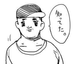 A face is vague sticker #9313212