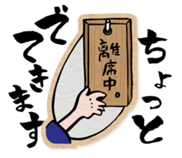 pretty Japanese sword-girl sticker #9313334