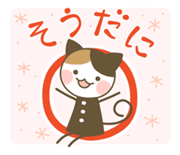 Ensyu-ben cat 1 sticker #9313346