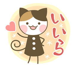 Ensyu-ben cat 1 sticker #9313348