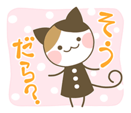 Ensyu-ben cat 1 sticker #9313350