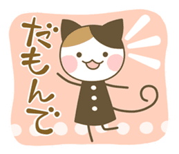 Ensyu-ben cat 1 sticker #9313352