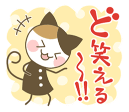 Ensyu-ben cat 1 sticker #9313364