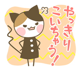Ensyu-ben cat 1 sticker #9313365