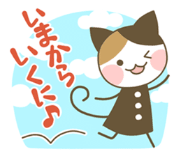 Ensyu-ben cat 1 sticker #9313379