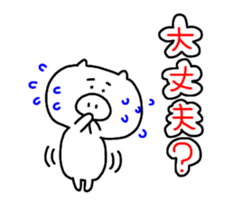 -3 color pen-sticker9 sticker #9313434