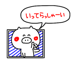 -3 color pen-sticker9 sticker #9313453