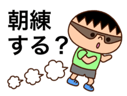 Runner Boy sticker #9313584