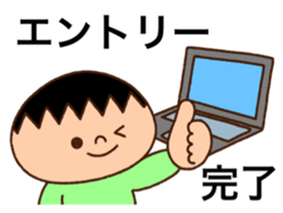 Runner Boy sticker #9313588