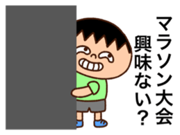 Runner Boy sticker #9313589