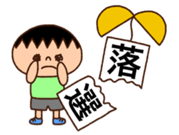 Runner Boy sticker #9313591