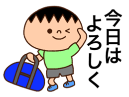 Runner Boy sticker #9313593