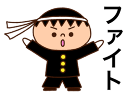 Runner Boy sticker #9313596