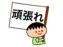 Runner Boy sticker #9313597