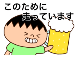 Runner Boy sticker #9313606