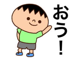 Runner Boy sticker #9313616