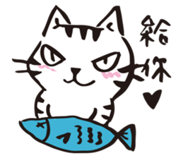 Nekomaru's wonderful life sticker #9313705