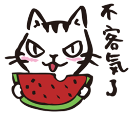 Nekomaru's wonderful life sticker #9313706