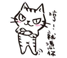 Nekomaru's wonderful life sticker #9313709