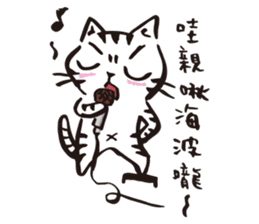 Nekomaru's wonderful life sticker #9313710