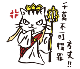 Nekomaru's wonderful life sticker #9313711