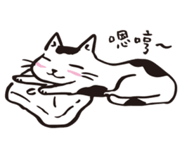 Nekomaru's wonderful life sticker #9313713