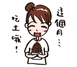 Nekomaru's wonderful life sticker #9313714