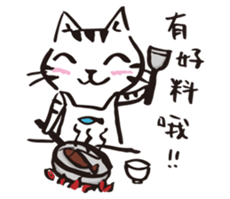 Nekomaru's wonderful life sticker #9313715