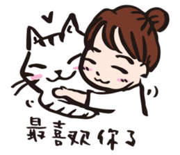 Nekomaru's wonderful life sticker #9313721