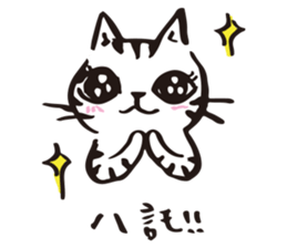 Nekomaru's wonderful life sticker #9313722
