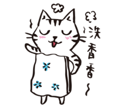 Nekomaru's wonderful life sticker #9313723