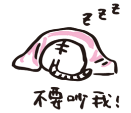 Nekomaru's wonderful life sticker #9313727