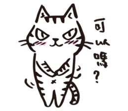 Nekomaru's wonderful life sticker #9313728