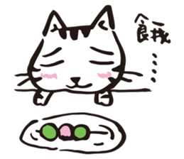 Nekomaru's wonderful life sticker #9313729