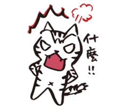 Nekomaru's wonderful life sticker #9313730