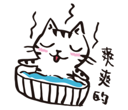 Nekomaru's wonderful life sticker #9313731