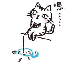 Nekomaru's wonderful life sticker #9313737