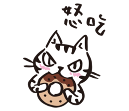 Nekomaru's wonderful life sticker #9313738