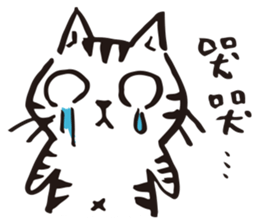 Nekomaru's wonderful life sticker #9313743