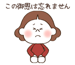 Thank you , Sorry - girl sticker #9313858