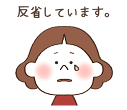 Thank you , Sorry - girl sticker #9313861