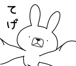 Dialect rabbit [miyazaki] sticker #9313864