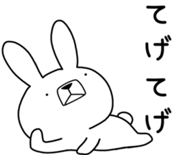 Dialect rabbit [miyazaki] sticker #9313865