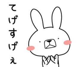 Dialect rabbit [miyazaki] sticker #9313866
