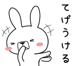 Dialect rabbit [miyazaki] sticker #9313867