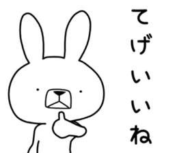Dialect rabbit [miyazaki] sticker #9313868