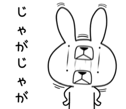 Dialect rabbit [miyazaki] sticker #9313869